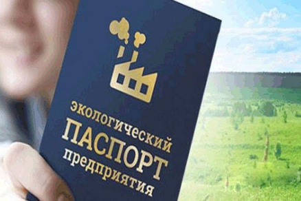 Паспорт национального проекта международная кооперация и экспорт